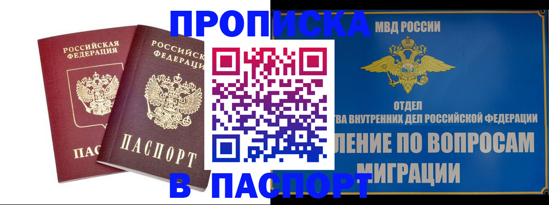 временная регистрация госуслуги в Нытве