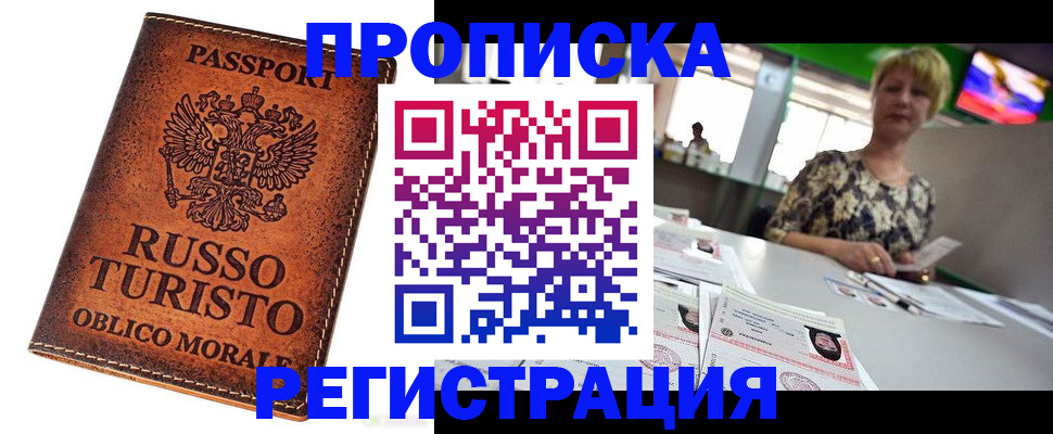 временная регистрация госуслуги в Нытве